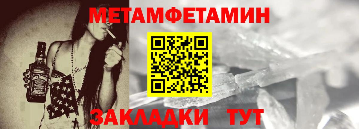 Амурск  АМФ Розовый  Вход с VPN 