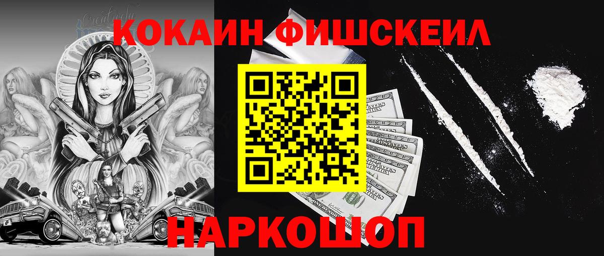 КОКАИН Боливия Амурск