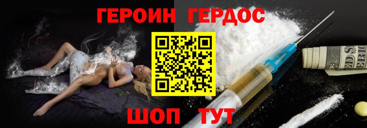 A-PVP Амурск