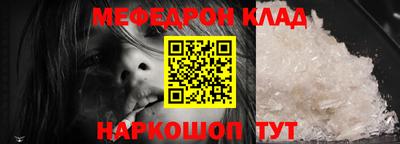 каннабис Абакан