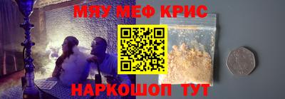 стафф Абинск