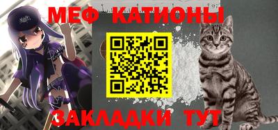 стафф Абинск
