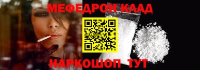 каннабис Абакан