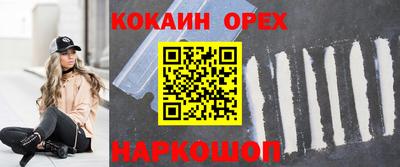 стафф Абинск