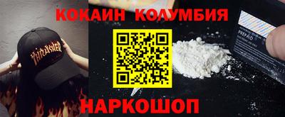 каннабис Абакан