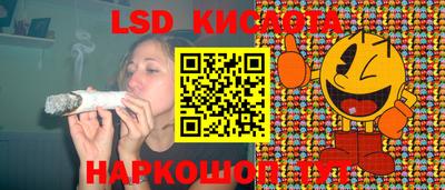 каннабис Абакан