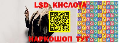 стафф Абинск