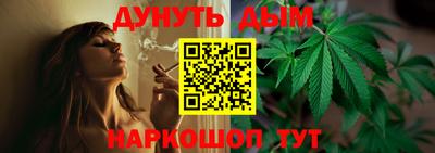 бошки Азнакаево
