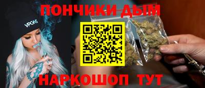 каннабис Абакан
