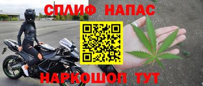каннабис Абакан