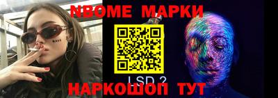 бошки Азнакаево