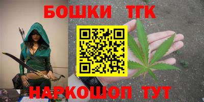 стафф Абинск