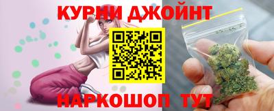 каннабис Абакан