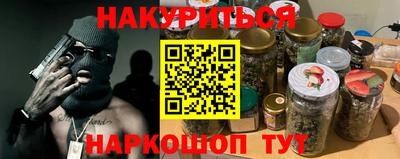 бошки Азнакаево
