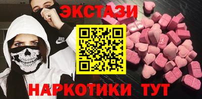 каннабис Абакан