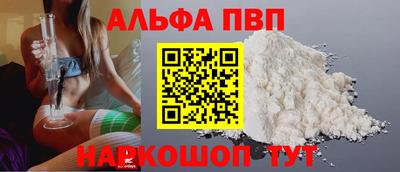каннабис Абакан