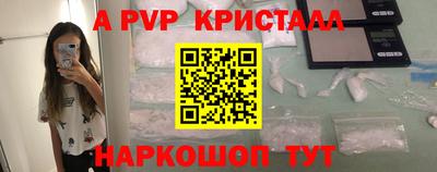 бошки Азнакаево