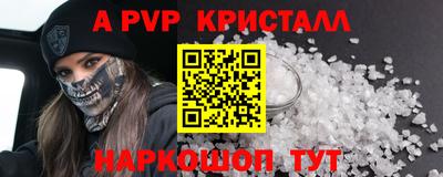 бошки Азнакаево