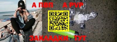 каннабис Абакан