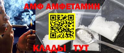 каннабис Абакан