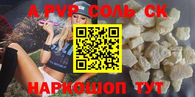 каннабис Абакан