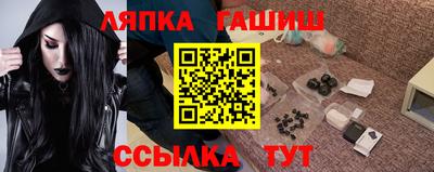 стафф Абинск
