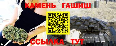 каннабис Абакан