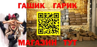 каннабис Абакан