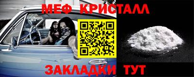 каннабис Абакан