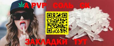 стафф Абинск