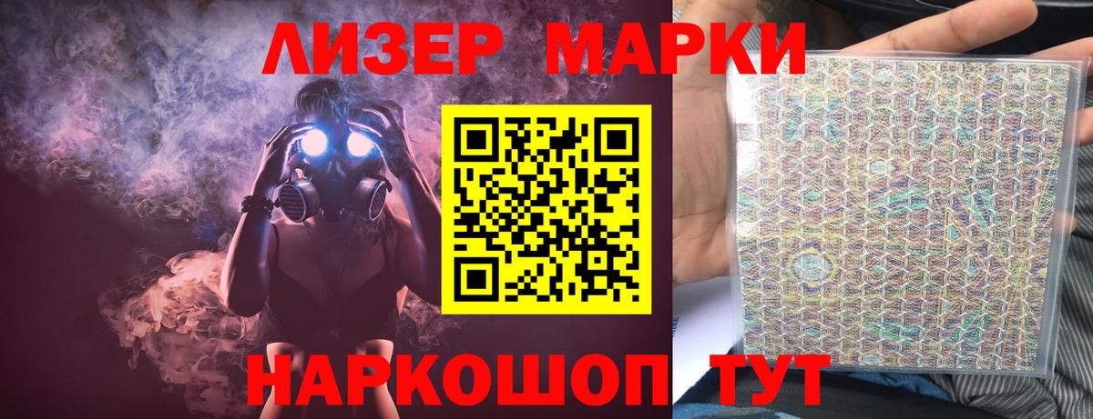ЛСД экстази ecstasy Амурск