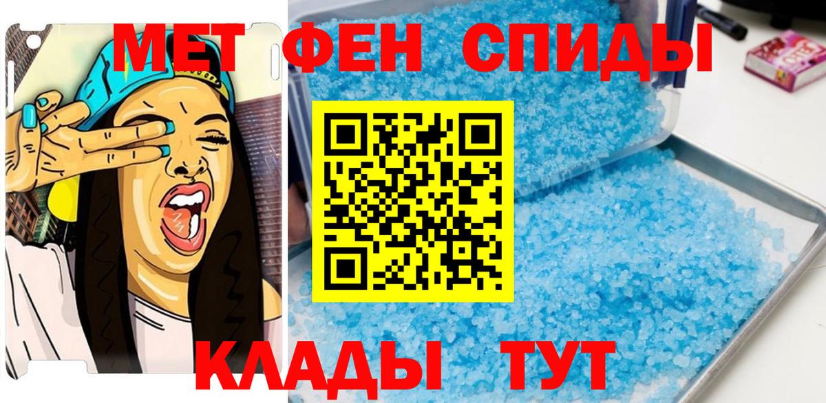 Экстази  Амурск  ГАШИШ  НБОМе  МЕФ   Героин  Вход с VPN  ГАШИШ 