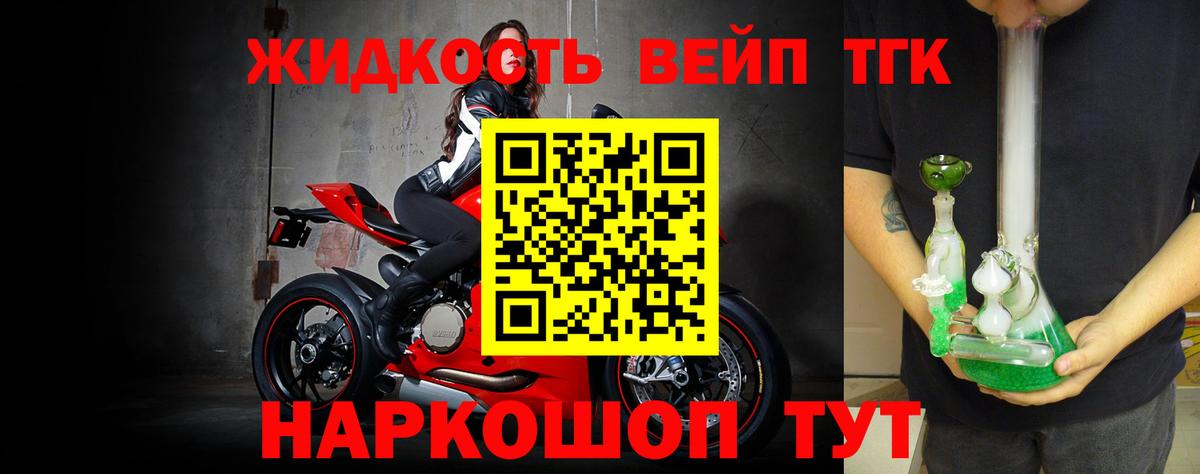 ТГК концентрат Амурск