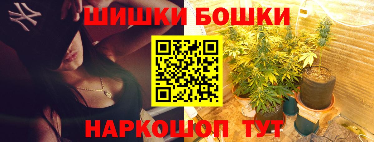 Шишки марихуана конопля Амурск