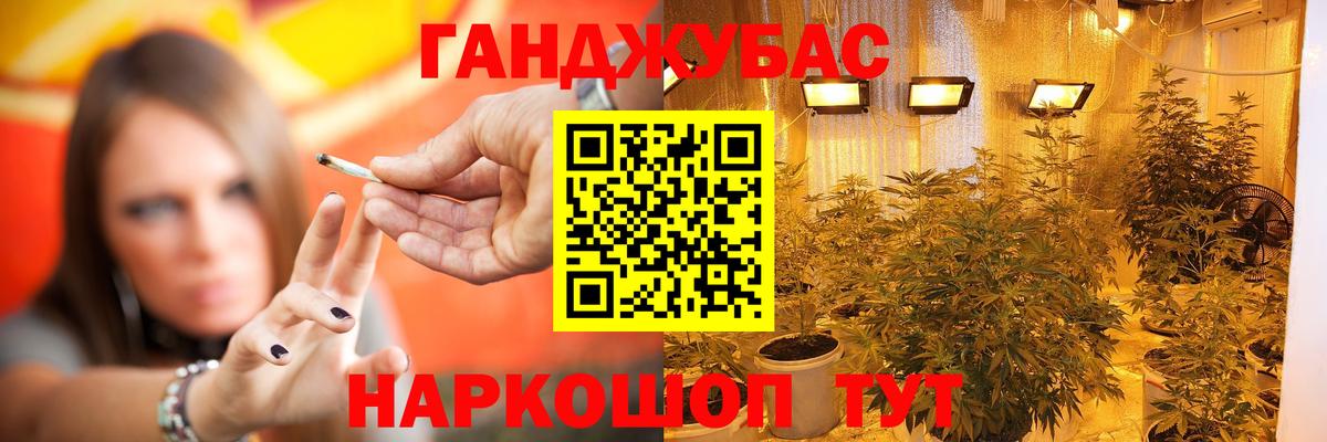 Марихуана тримм  Вход с VPN  Конопля тримм  Конопля Bruce Banner  Бошки Шишки LSD WEED  Амурск 